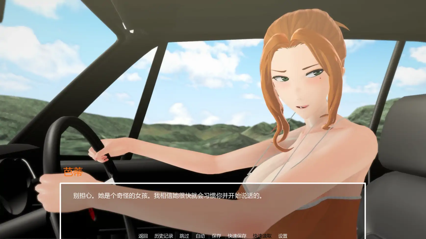 【日系SLG/AI汉化/NTR】暑假打工日志0.4 AI汉化版【PC+安卓/2.2G/更新】My Summer Job [v0.4]