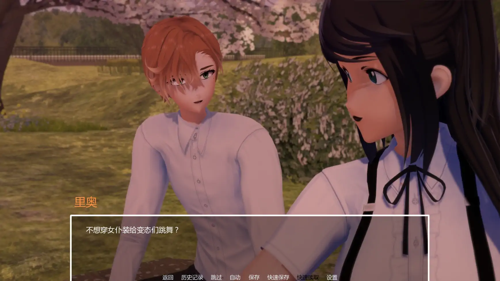 【日系SLG/AI汉化/NTR】暑假打工日志0.4 AI汉化版【PC+安卓/2.2G/更新】My Summer Job [v0.4]