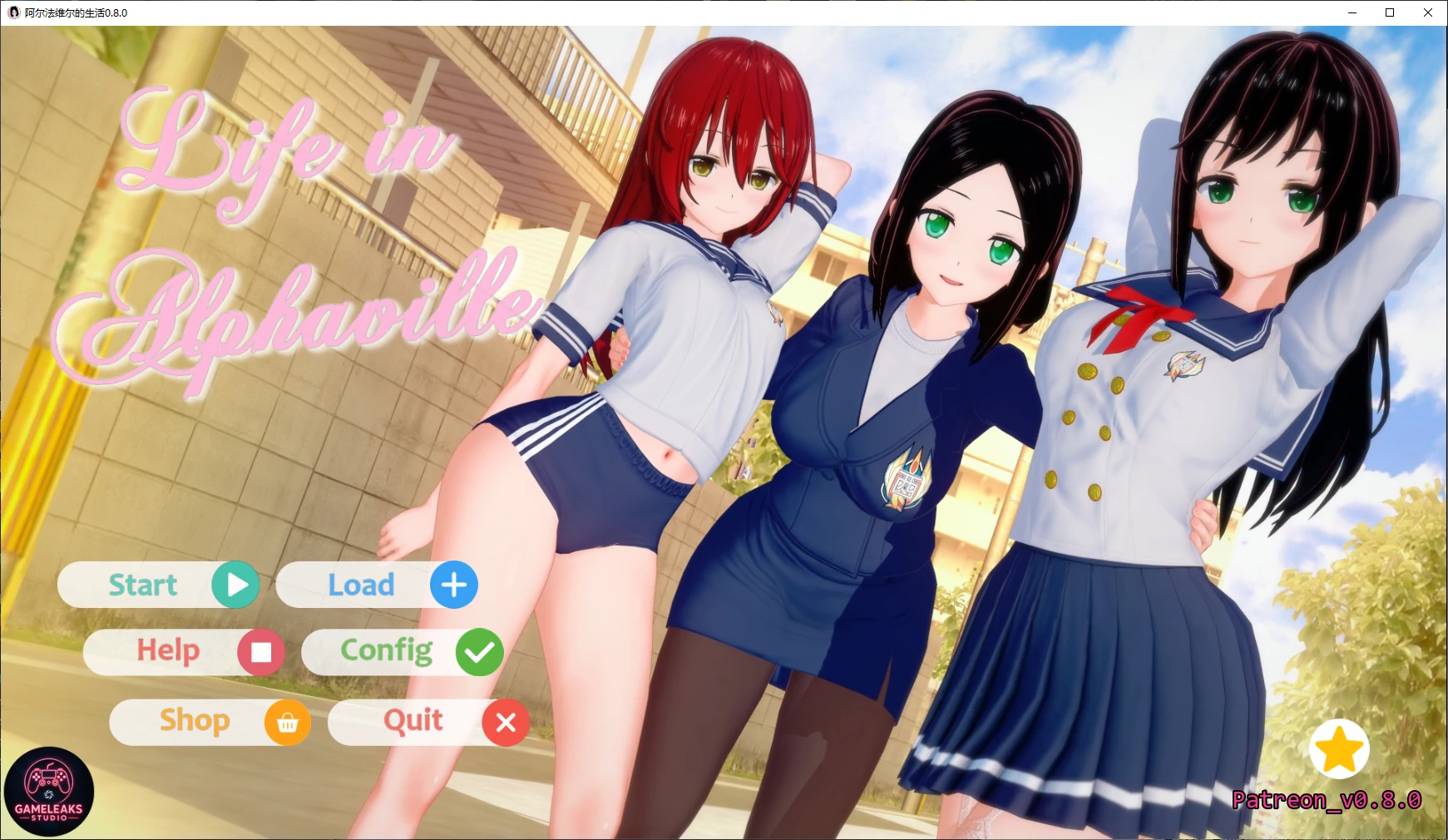 【日系SLG/AI汉化/3D】阿尔法维尔的生活0.8.3 AI汉化版【PC+安卓/4.8G/更新】Life in Alphaville [v0.8.3]