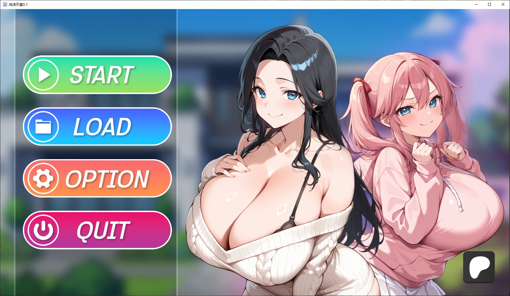 【日系SLG/AI汉化/后宫】纯洁天堂0.1 AI汉化版【PC+安卓/2G/新作】Pure Paradise [v0.1]