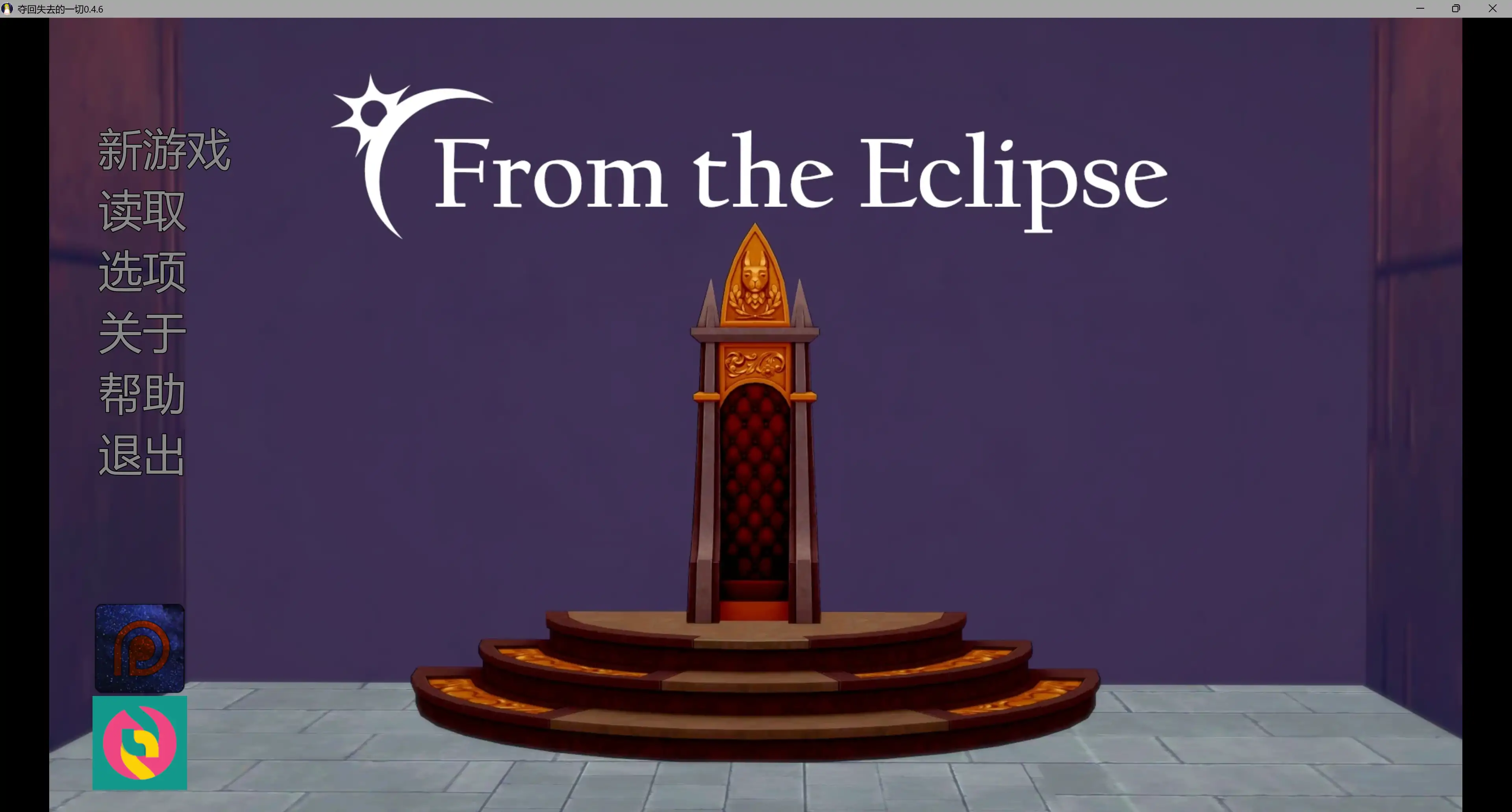 【日系SLG/AI汉化/沙盒】 来自日食v0.4.8.0 AI汉化版【PC+安卓/4.59G/更新】From the Eclipse [v0.4.8.0]
