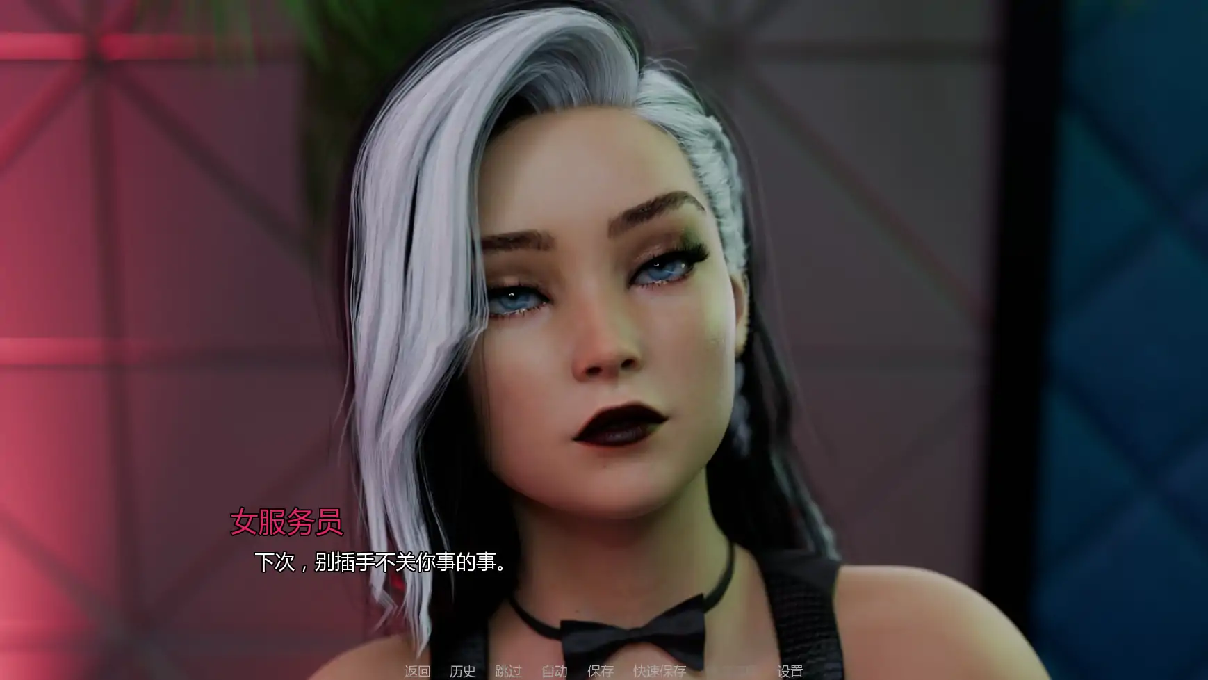 【欧美SLG/AI汉化/摸索】红色面纱Ep.1 AI汉化版【PC+安卓/2.50G/更新】The Red Veil [Ep.1 Final]