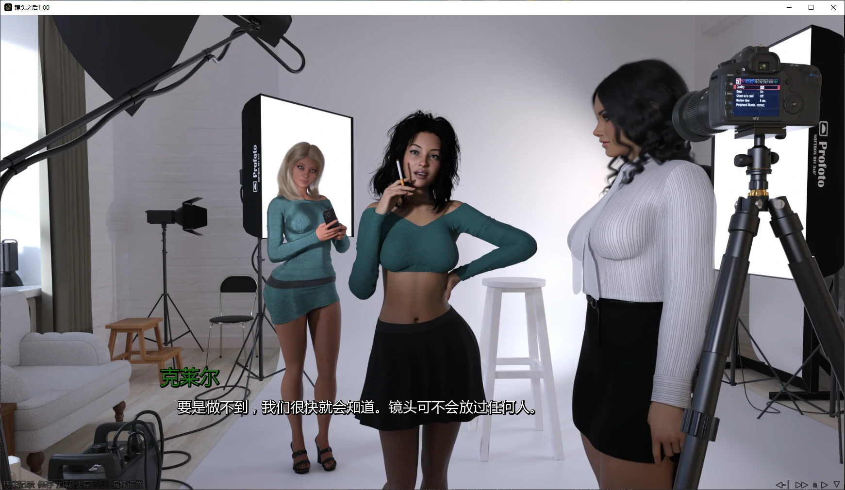 【欧美SLG/AI汉化/3D】镜头之后1.00 AI汉化版【PC+安卓/4.5G/更新】Through the Lens [v1.00]