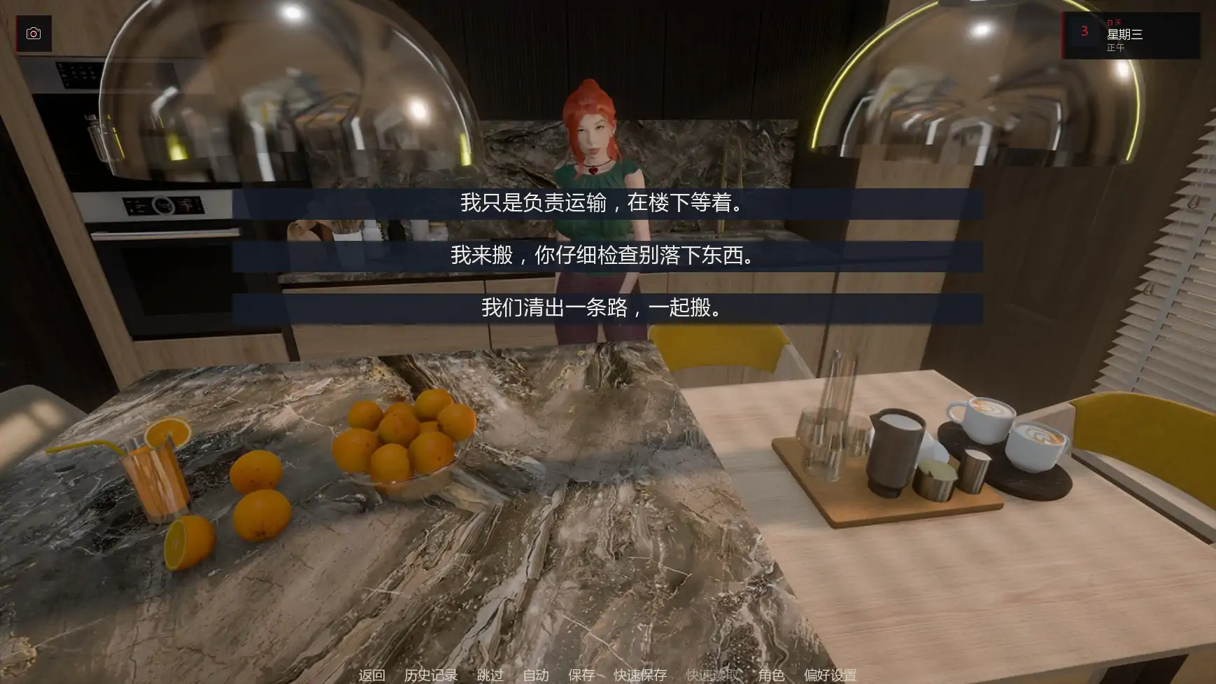 【亚洲SLG/AI汉化/后宫】艰难抉择0.2.3 AI汉化版【PC+安卓/4.3G/更新】Hard Choice [v0.2.3]