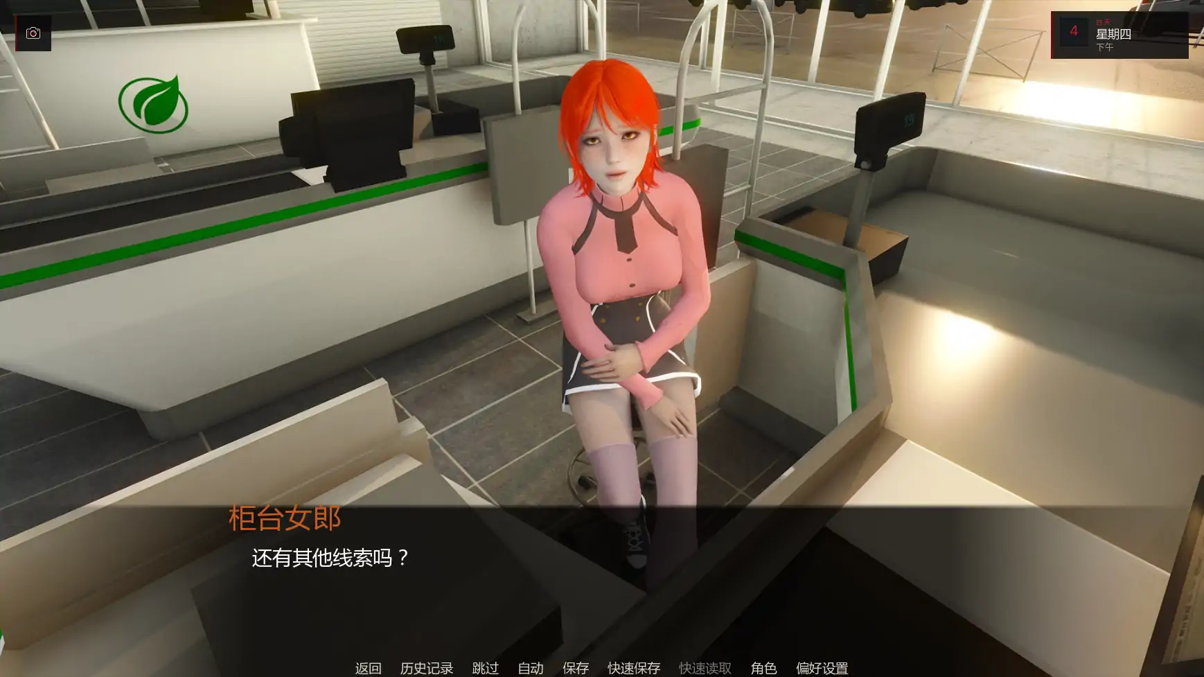 【亚洲SLG/AI汉化/后宫】艰难抉择0.2.3 AI汉化版【PC+安卓/4.3G/更新】Hard Choice [v0.2.3]
