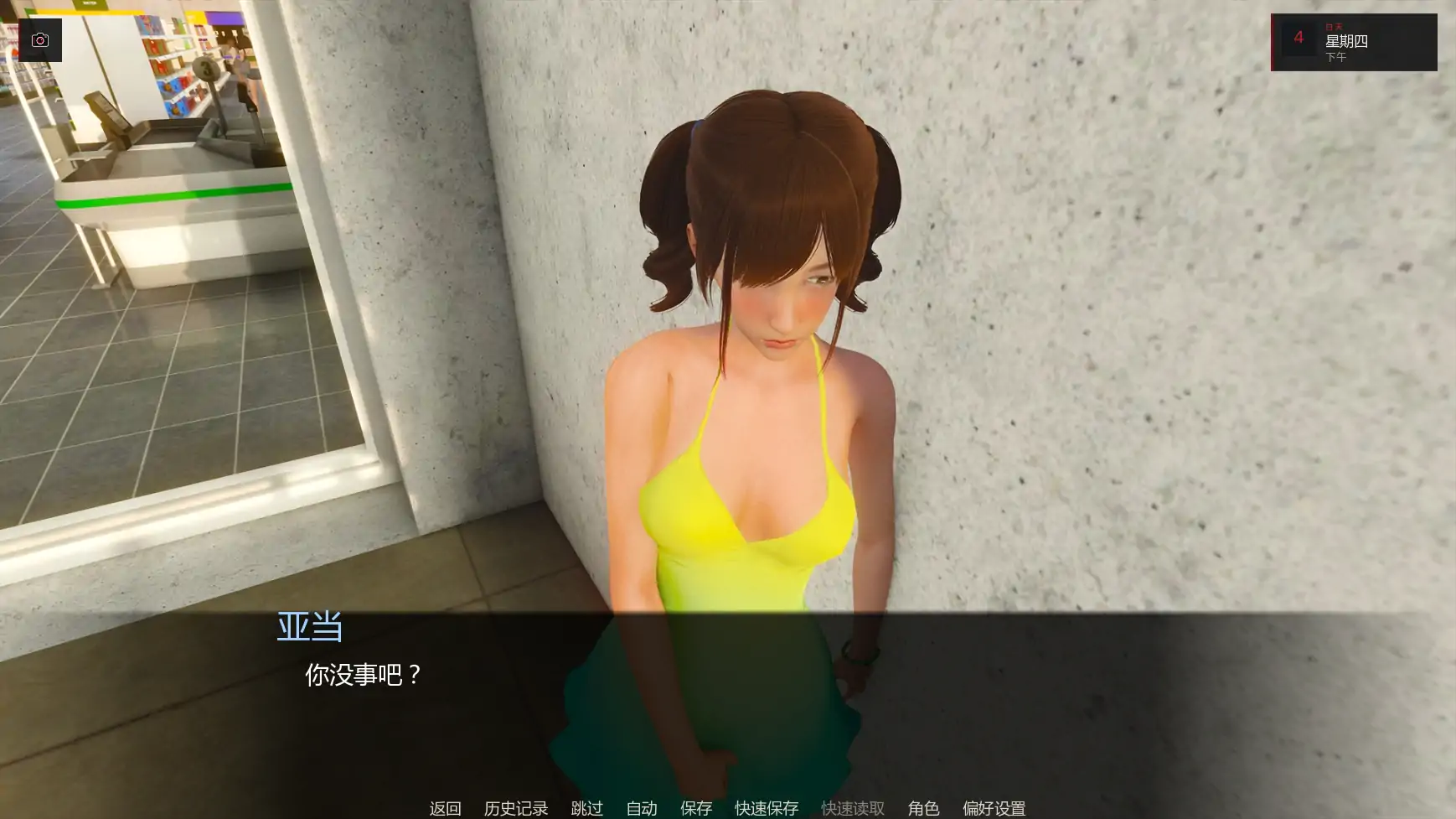【亚洲SLG/AI汉化/后宫】艰难抉择0.2.3 AI汉化版【PC+安卓/4.3G/更新】Hard Choice [v0.2.3]
