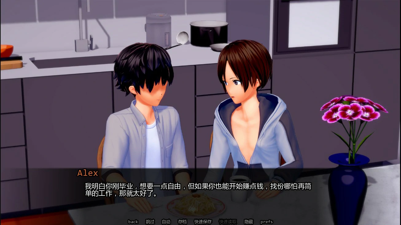 【日系SLG/AI汉化/福瑞】噩梦中的救赎0.7.7 AI汉化版【PC+安卓/1.43G/更新】Salvation in Nightmare [v0.7.7]