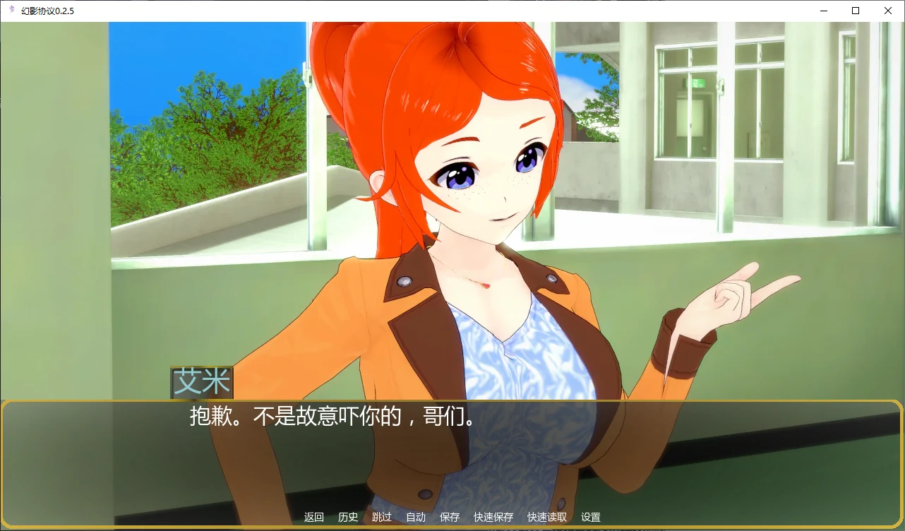 【日系SLG/AI汉化/学校】幻影协议v0.2.6 AI汉化版【PC+安卓/3.39G/更新】Phantom Protocol [v0.2.6]