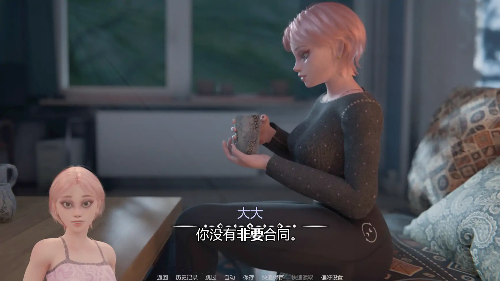 【欧美SLG/AI汉化/沙盒】我的女孩喜欢手铐v0.7 AI汉化版【PC+安卓/1.19G/更新】MILF Obsession [v0.3.7]
