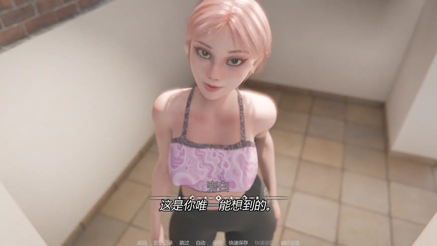 【欧美SLG/AI汉化/沙盒】我的女孩喜欢手铐v0.7 AI汉化版【PC+安卓/1.19G/更新】MILF Obsession [v0.3.7]