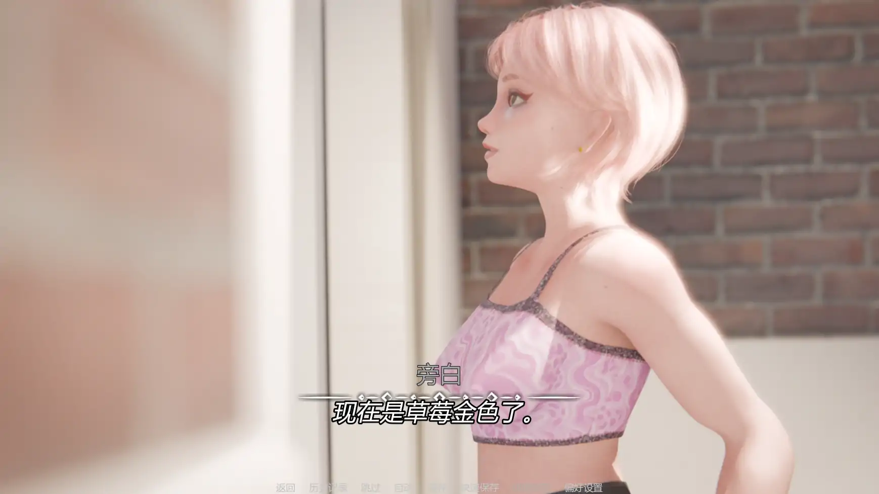 【欧美SLG/AI汉化/沙盒】我的女孩喜欢手铐v0.7 AI汉化版【PC+安卓/1.19G/更新】MILF Obsession [v0.3.7]