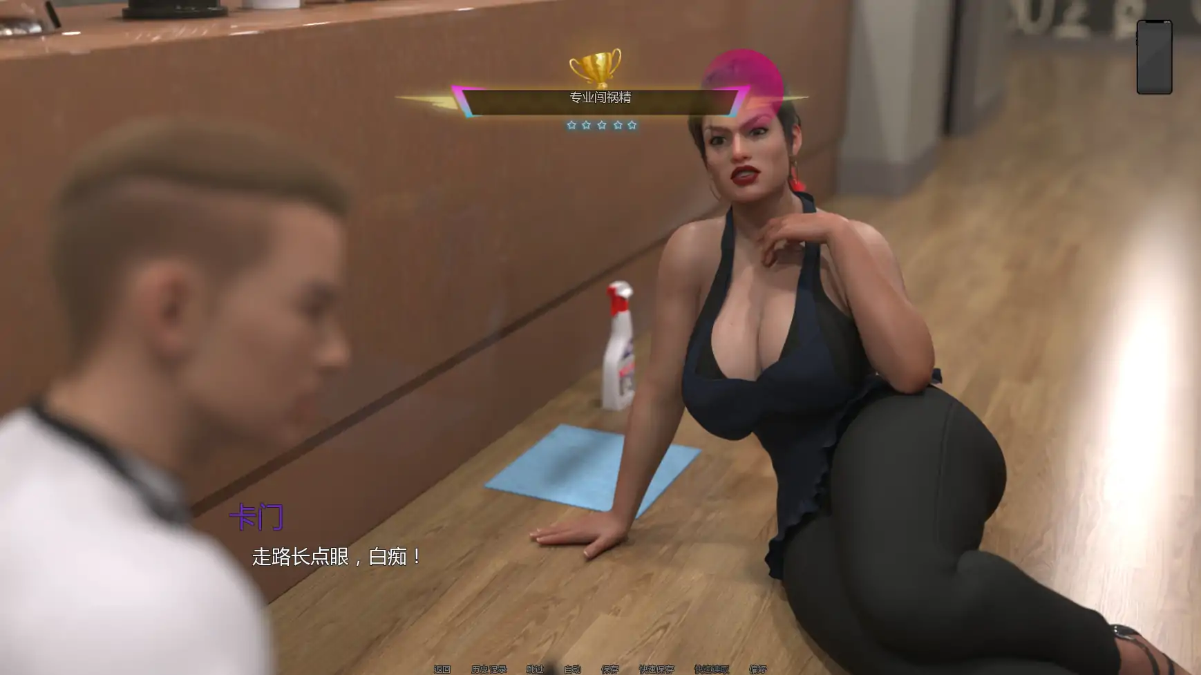 【欧美SLG/AI汉化/后宫】熟女痴迷v0.3.7 AI汉化版【PC+安卓/3.17G/更新】MILF Obsession [v0.3.7]