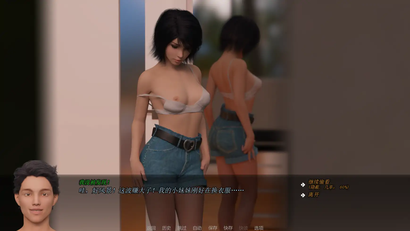 【欧美SLG/AI汉化/沙盒】老大哥:另一个故事重建v0.11.00 AI汉化版【PC+安卓/3.73G/更新】Big Brother: Another Story Rebuild [v0.11.00]
