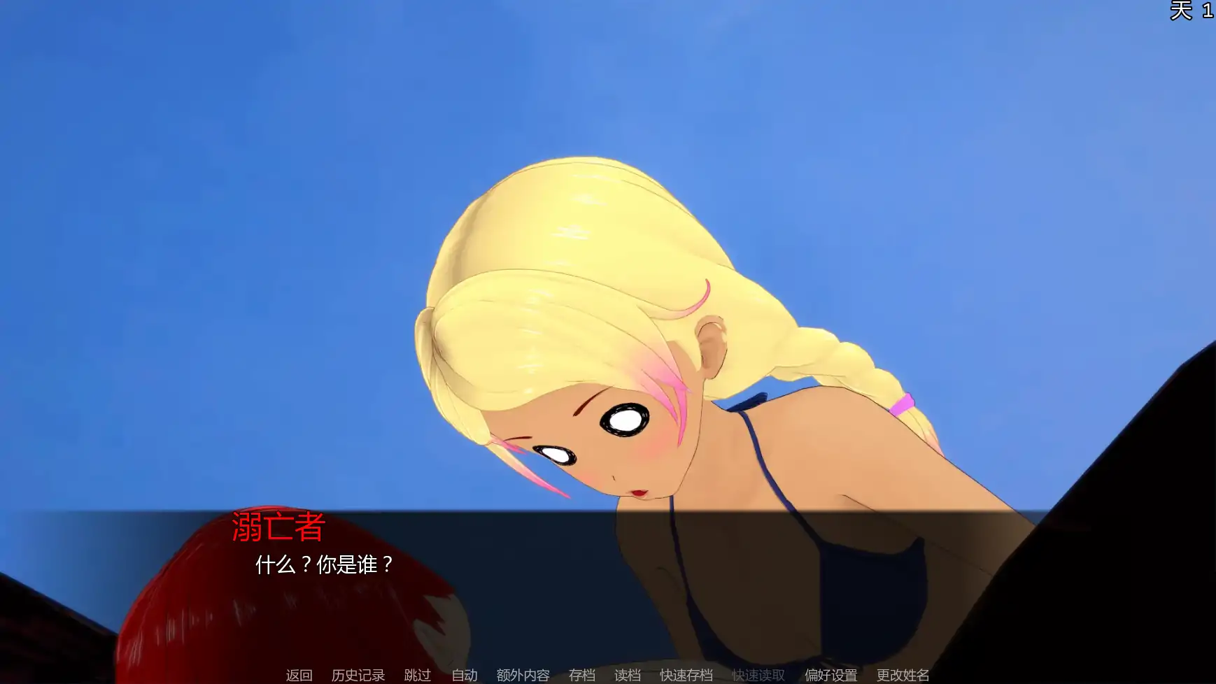 【日系SLG/AI汉化/后宫】 秘密岛v0.18.0.0 AI汉化版【PC+安卓/10.5G/更新】Secret Island [v0.18.0.0]