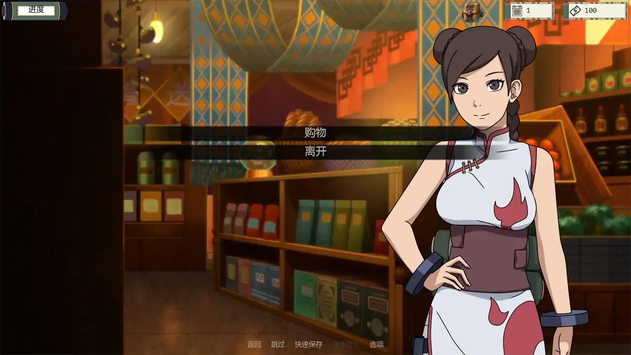【日系SLG/AI汉化/同人】女忍者训练师v0.32.0EA AI汉化版【PC+安卓/1.73G/更新】(别名：火影忍者：火影训练师)Naruto: Kunoichi Trainer [v0.32.0 EA]