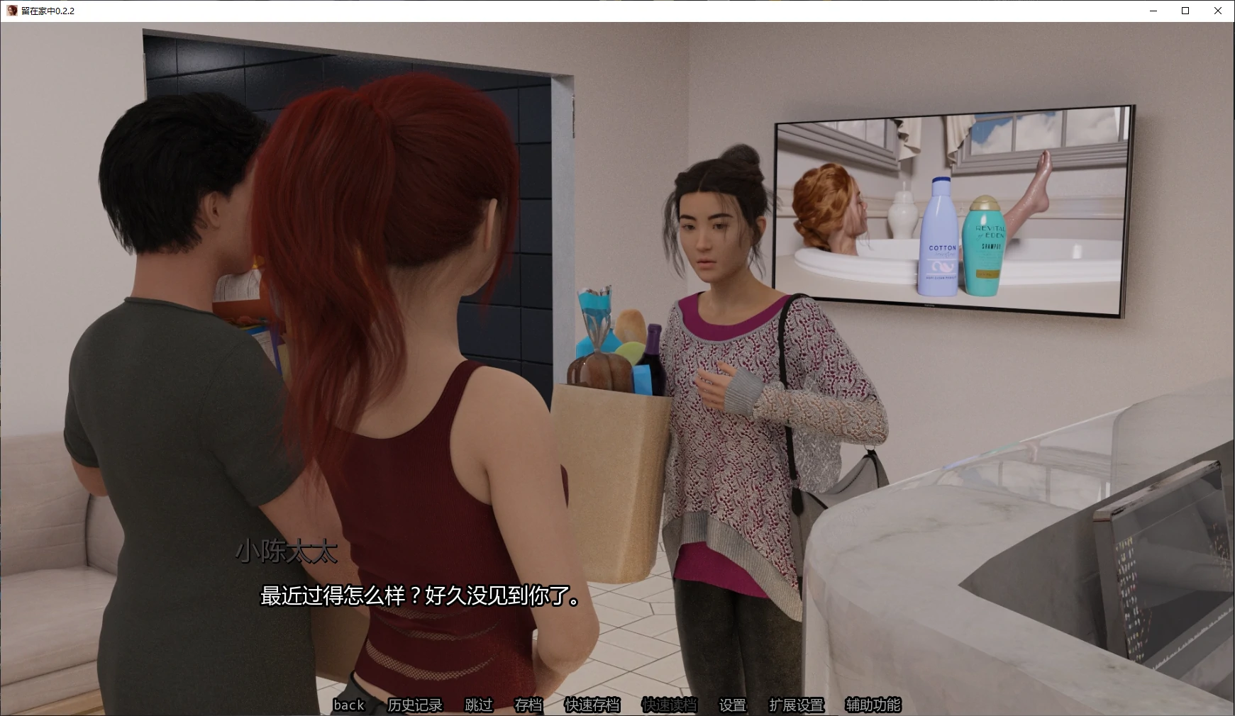 【欧美SLG/AI汉化/NTR】留在家中0.2.2 AI汉化版【PC+安卓/2.4G/更新】Staying at Home [v0.2.2]