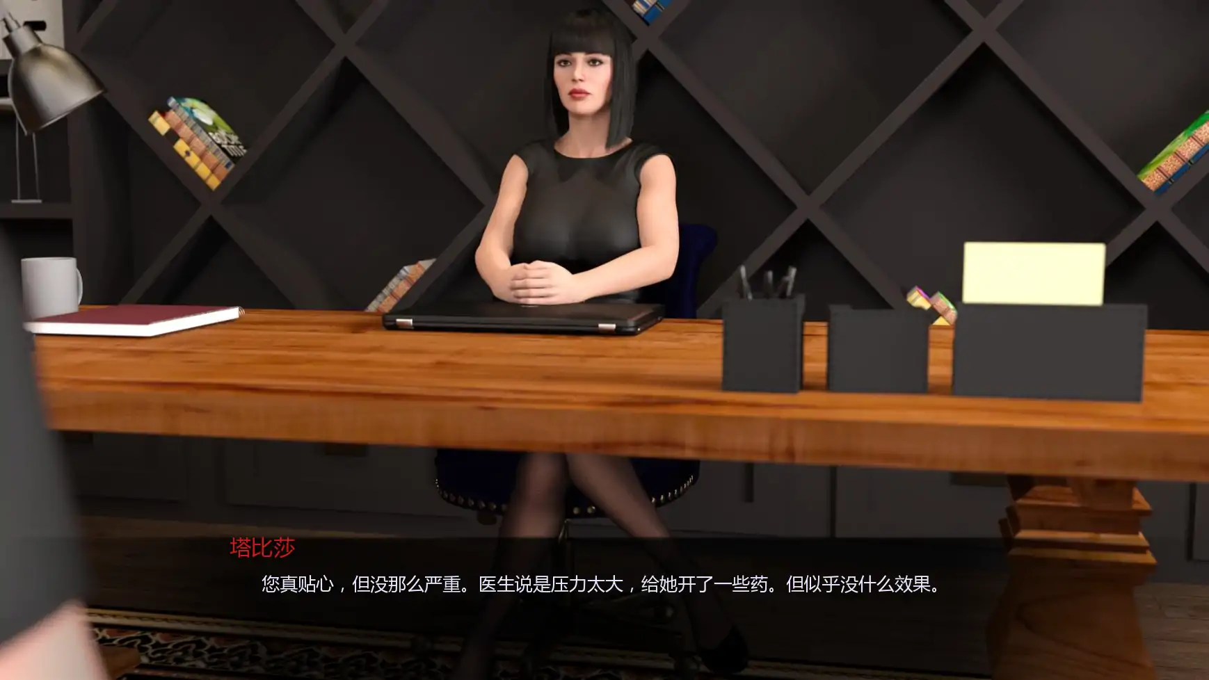 【欧美SLG/AI汉化/熟女】乌鸦C2S4-7 AI汉化版【PC+安卓/1.06G/更新】Raven