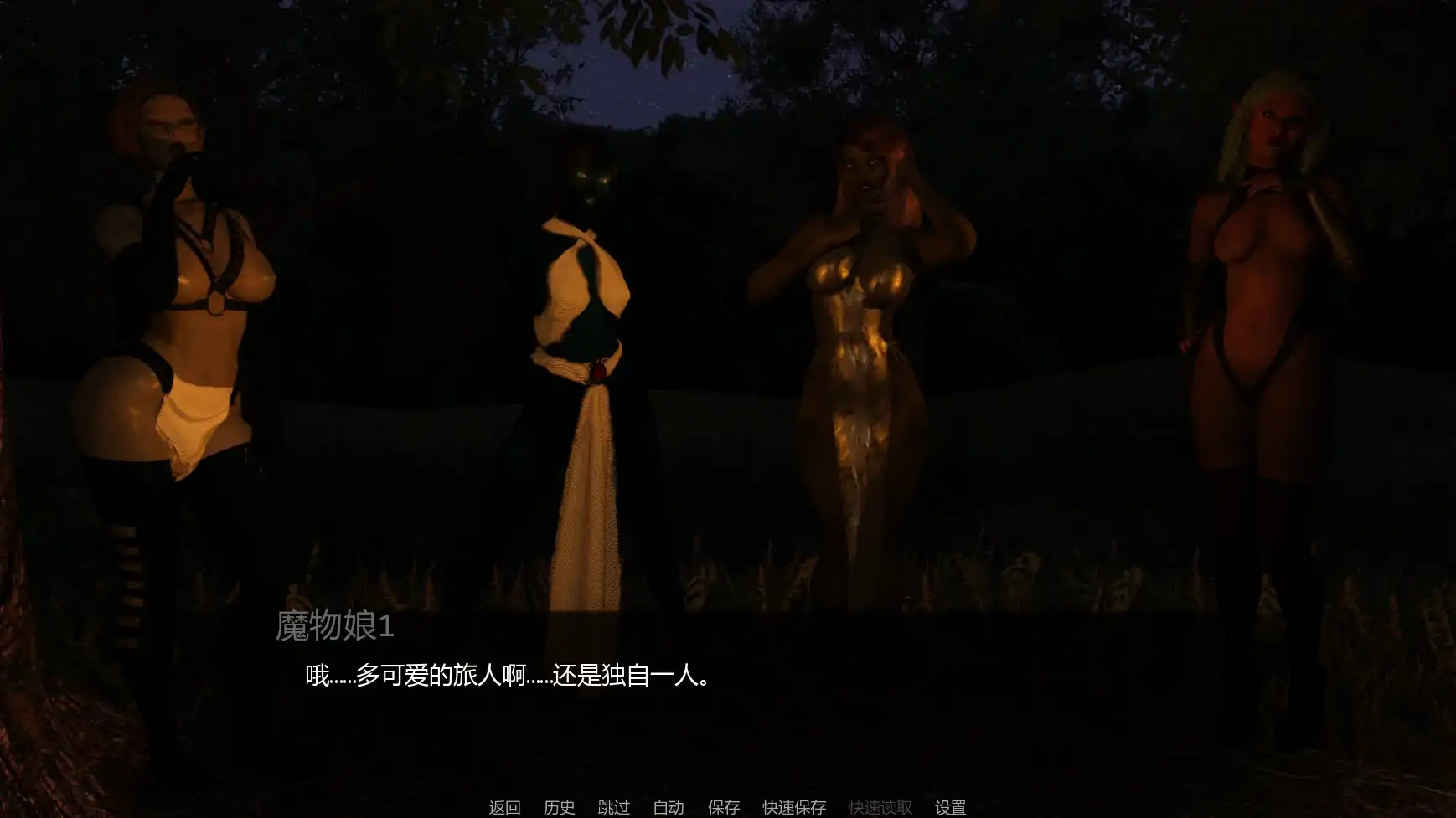 【欧美SLG/AI汉化/扶她】幽艳森狱Chp2 v0.1 AI汉化版【PC+安卓/1.6G/更新】Sorceress In the Sinful Silkwood Yielding [Chp2 v0.1]