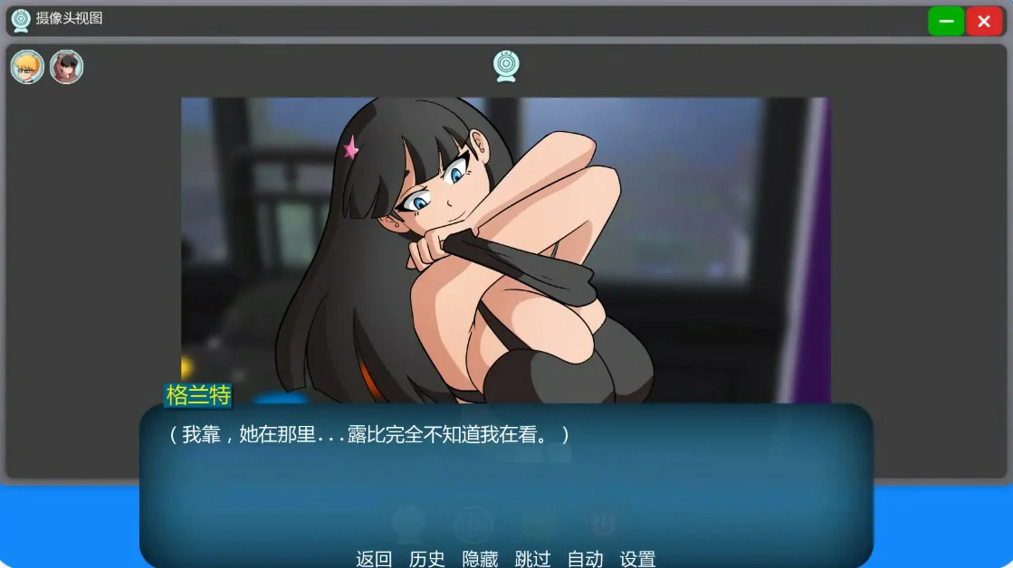 【欧美SLG/AI汉化/沙盒】家族之谜0.8 AI汉化版【PC+安卓/1.5G/更新】Family Mysteries [v0.8]