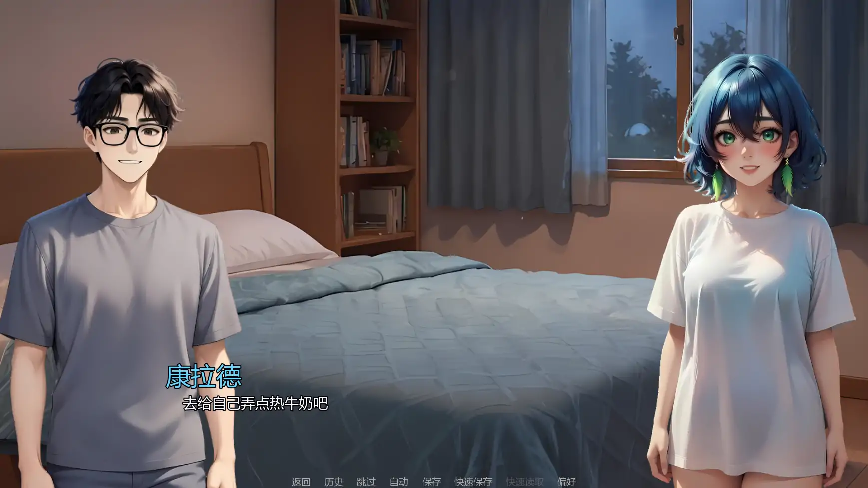 【日系SLG/AI汉化/3D】我的宇宙1.3 AI汉化版【PC+安卓/1.1G/更新】In My Universe [v1.3]
