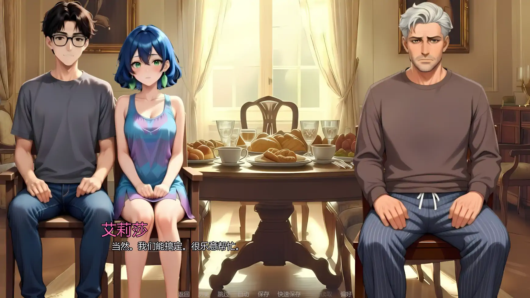 【日系SLG/AI汉化/3D】我的宇宙1.3 AI汉化版【PC+安卓/1.1G/更新】In My Universe [v1.3]