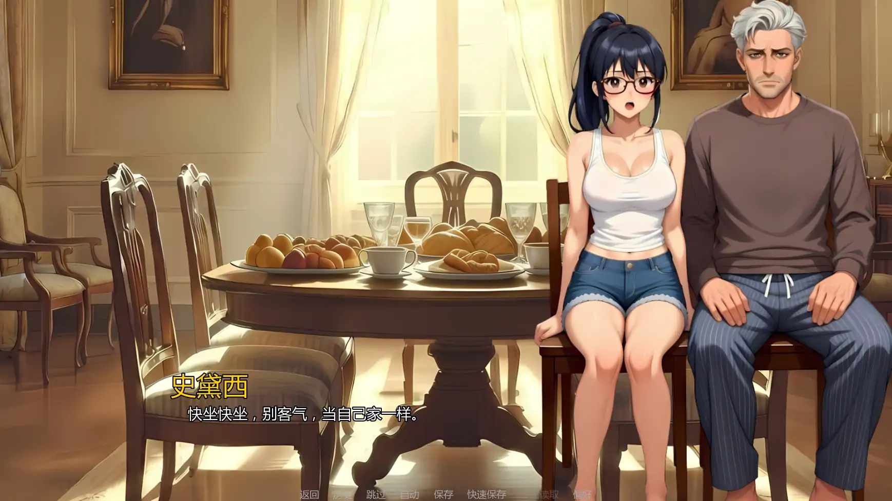 【日系SLG/AI汉化/3D】我的宇宙1.3 AI汉化版【PC+安卓/1.1G/更新】In My Universe [v1.3]