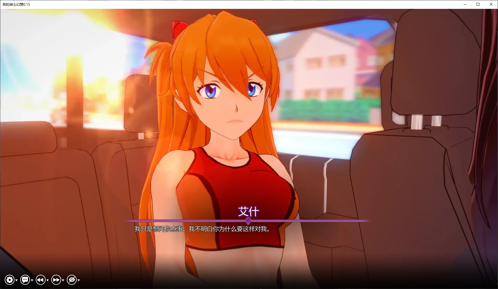 【日系SLG/AI汉化/3D】我的绅士幻想0.17 AI汉化版【PC+安卓/5.6G/更新】My Hentai Fantasy [v0.17]