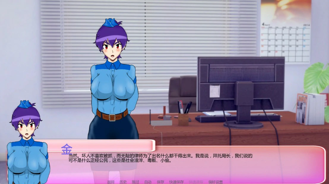 【日系SLG/AI汉化/NTR】厌世12.5 AI汉化版【PC+安卓/5.1G/更新】Misanthropy [v12.5]
