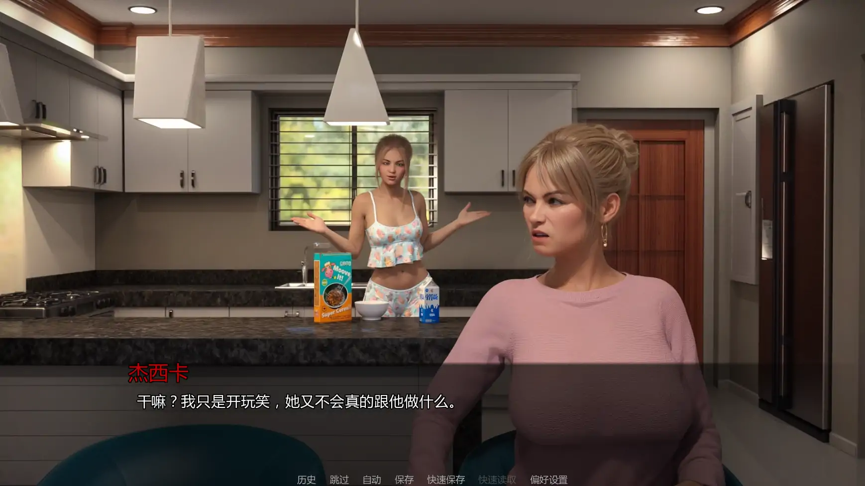 【欧美SLG/AI汉化/科幻】卡托巴编年史Ch.1 P3 AI汉化版【PC+安卓/3.1G/更新】Chronicles of Kartoba [Ch.1 P3]