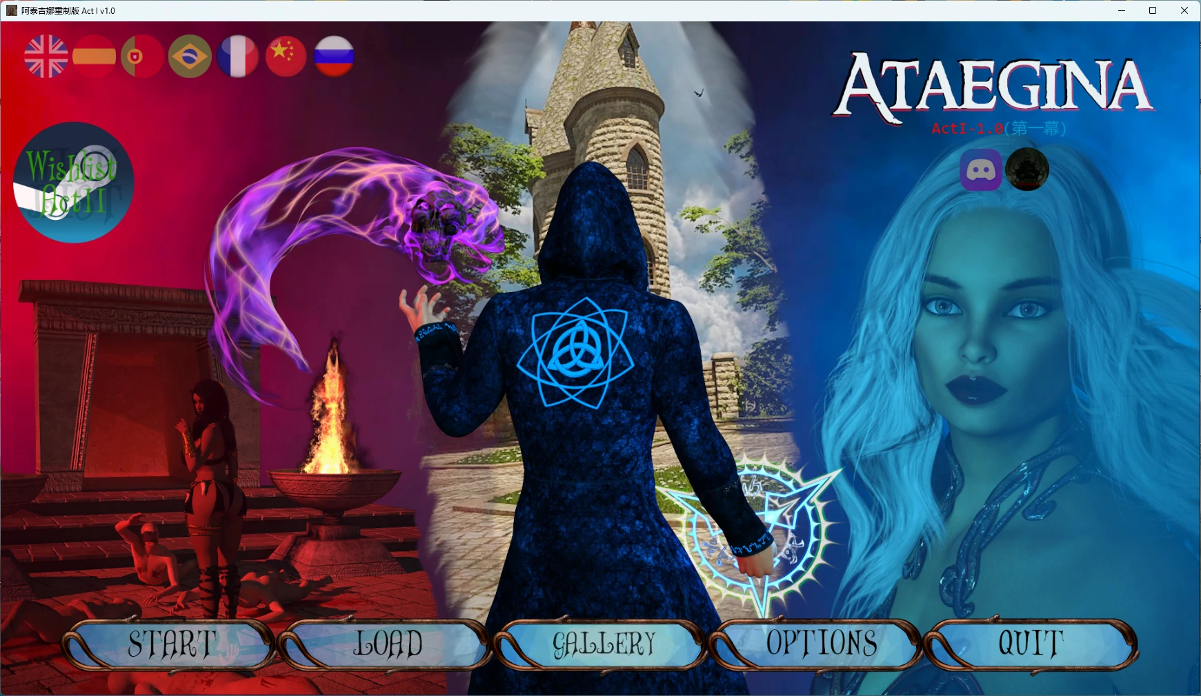 【欧美SLG/AI汉化/沙盒】 阿泰吉娜重制版 Act I v1.0 AI汉化版【PC+安卓/9.31G/更新】Ataegina Remaster [Act I v1.0]