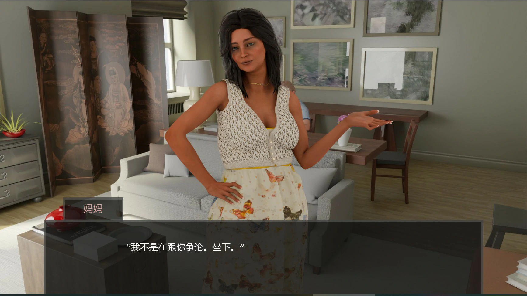 【欧美SLG/AI汉化/沙盒】甜蜜偏差v0.5 AI汉化版【PC+安卓/1.23G/更新】Sweet Deviance [v0.5]