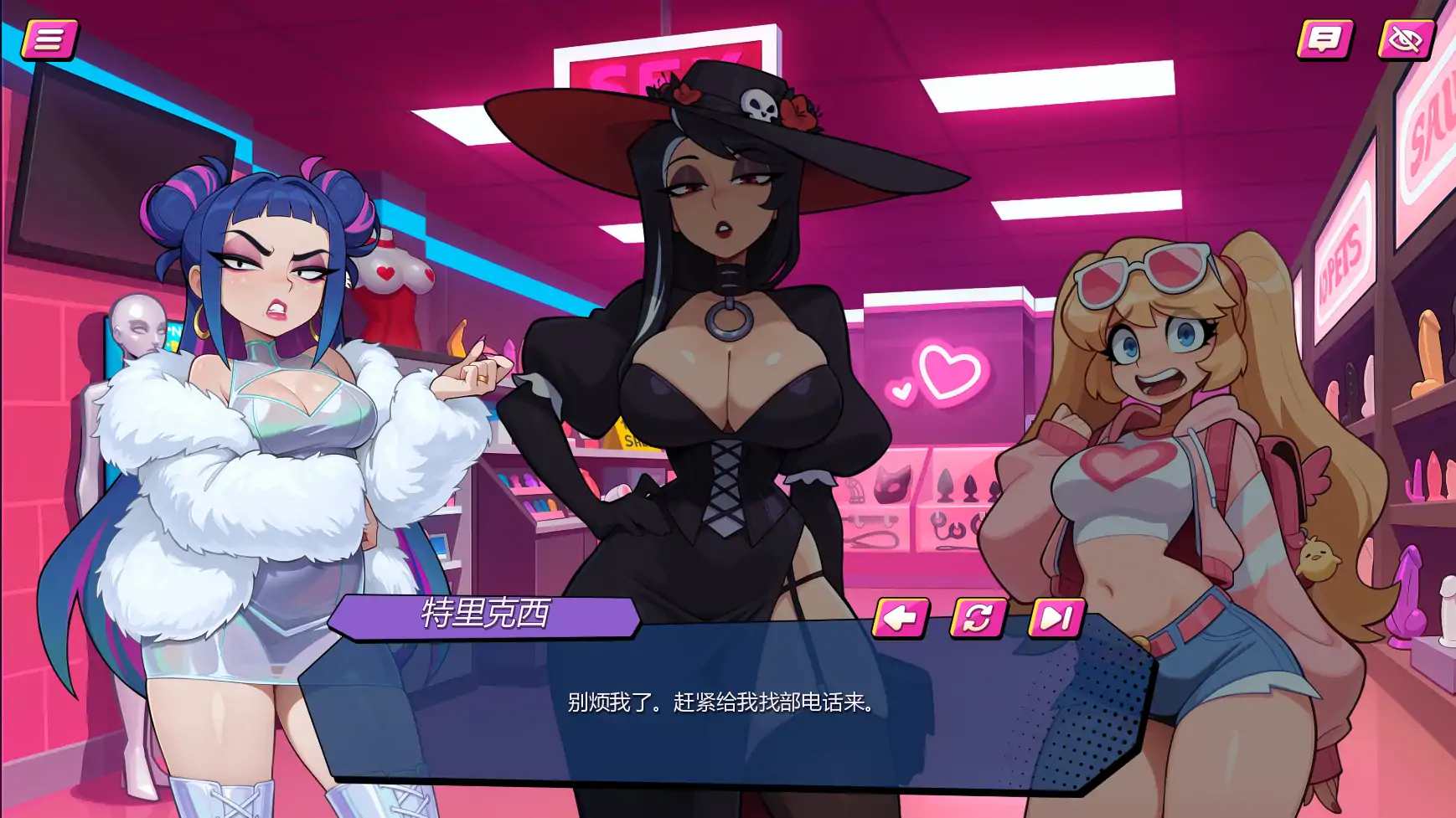 【欧美SLG/AI汉化/沙盒】私密武装v0.4.4  AI汉化版【PC+安卓/1.17G/更新】Pussyhugger Penetration [v0.4.4]illusion中国i社Steam游戏下载
