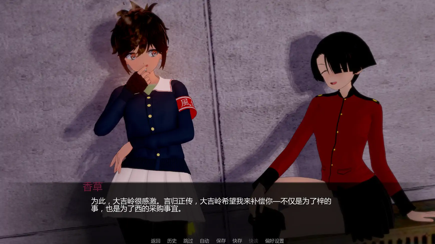 【日系SLG/AI汉化/学校】少女与战车:Panzussy篇剧场版v0.12 AI汉化版【PC+安卓/3.07G/更新】Girls und Panzer der Panzussy die Film [v0.12]