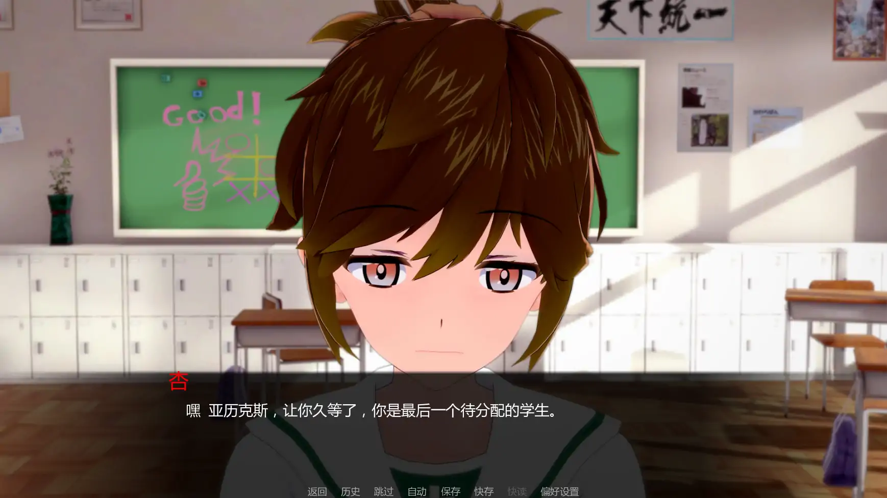 【日系SLG/AI汉化/学校】少女与战车:Panzussy篇剧场版v0.12 AI汉化版【PC+安卓/3.07G/更新】Girls und Panzer der Panzussy die Film [v0.12]