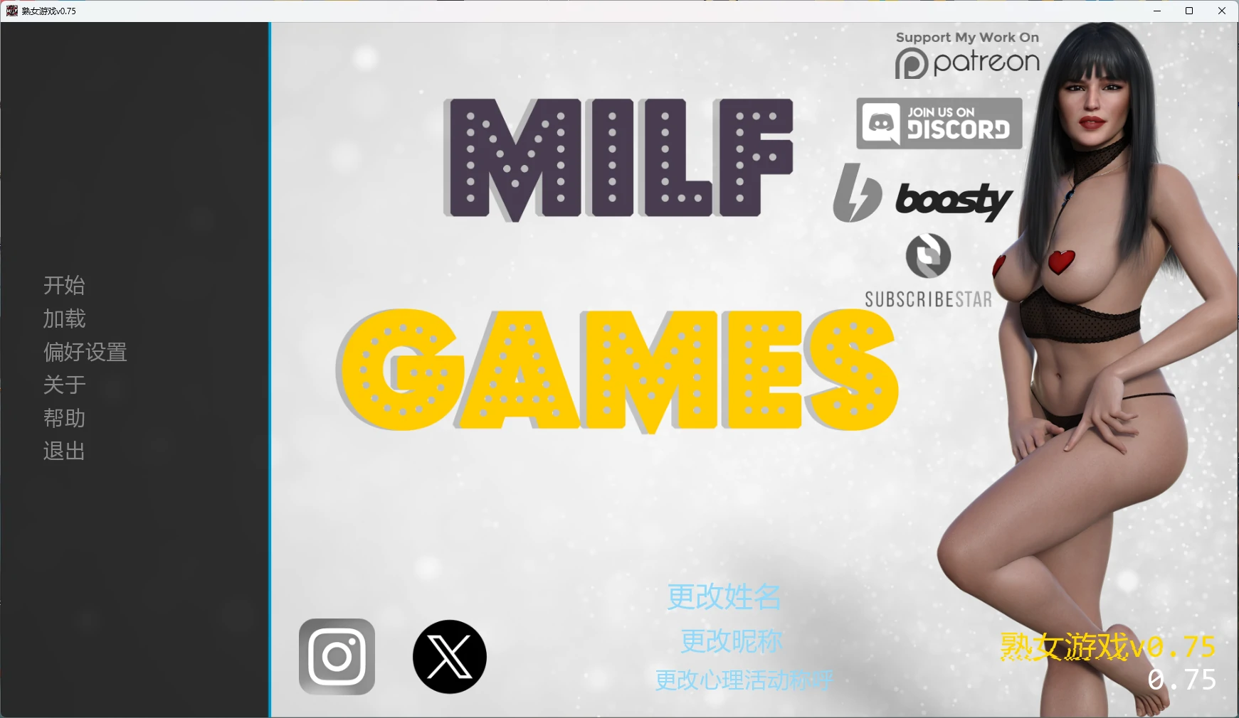 【欧美SLG/AI汉化/3D】 熟女游戏v0.75 AI汉化版【PC+安卓/13.7G/更新】MILF Games [v0.75]
