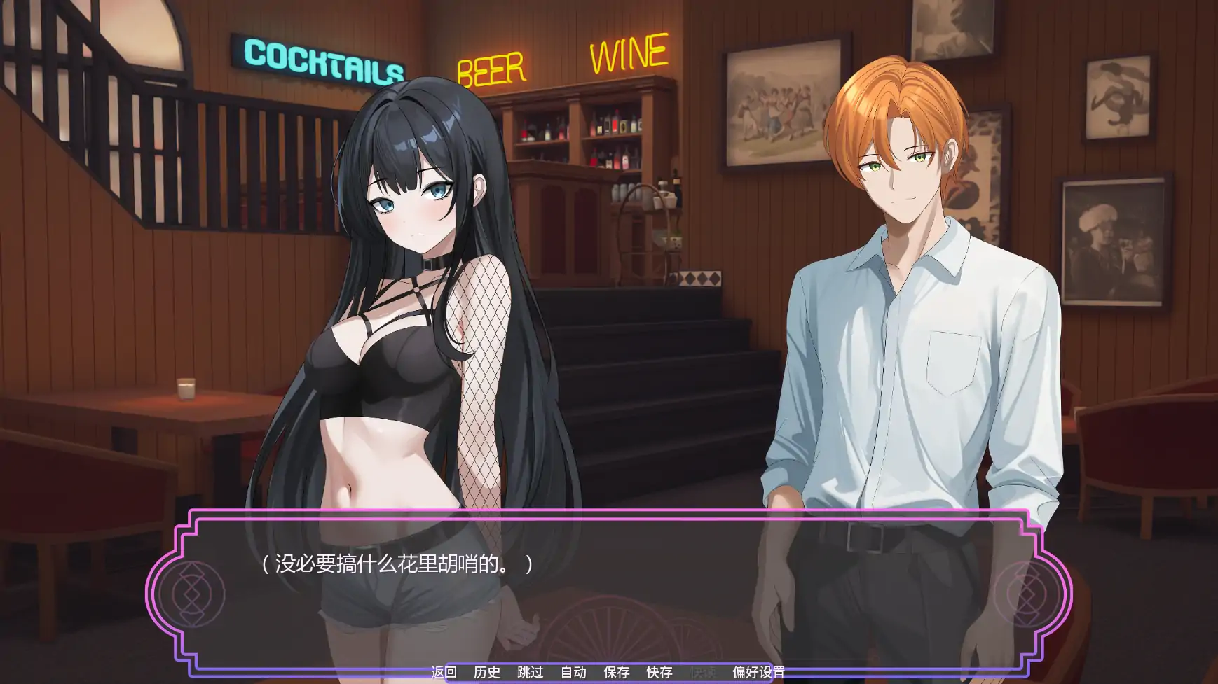 【日系SLG/AI汉化/奇幻】魔法助理v1.11 AI汉化版【PC+安卓/1.25G/更新】My Magical Assistant [v1.11]