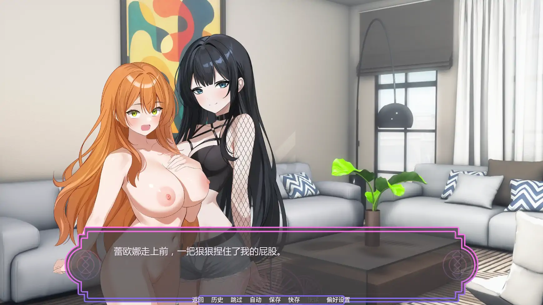 【日系SLG/AI汉化/奇幻】魔法助理v1.11 AI汉化版【PC+安卓/1.25G/更新】My Magical Assistant [v1.11]