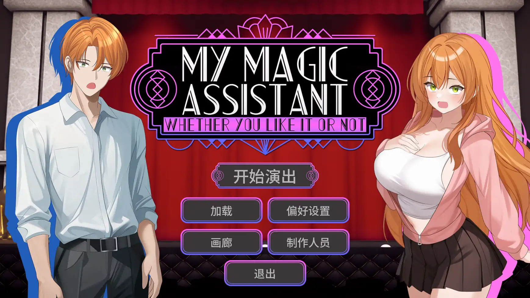 【日系SLG/AI汉化/奇幻】魔法助理v1.11 AI汉化版【PC+安卓/1.25G/更新】My Magical Assistant [v1.11]