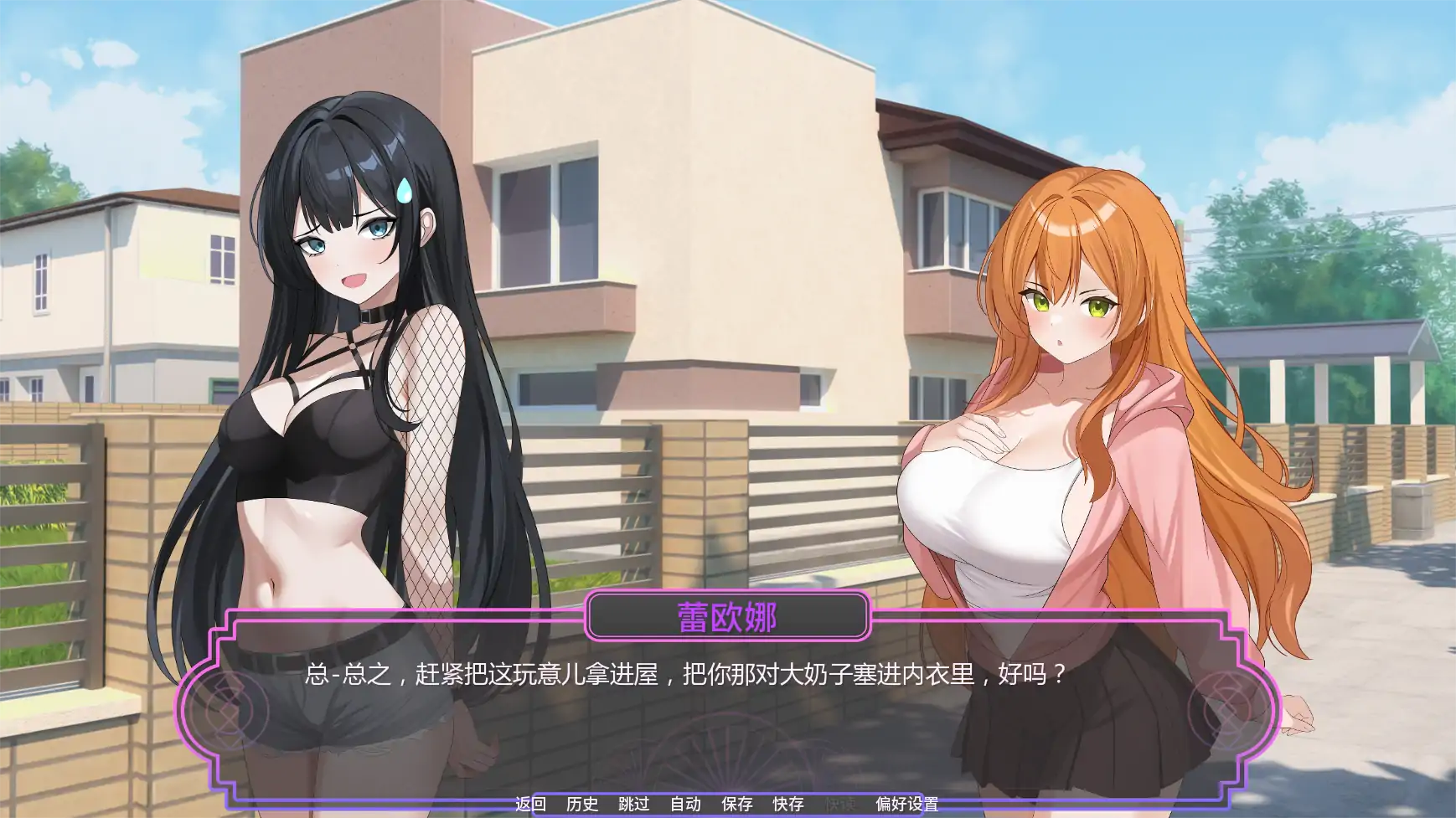 【日系SLG/AI汉化/奇幻】魔法助理v1.11 AI汉化版【PC+安卓/1.25G/更新】My Magical Assistant [v1.11]