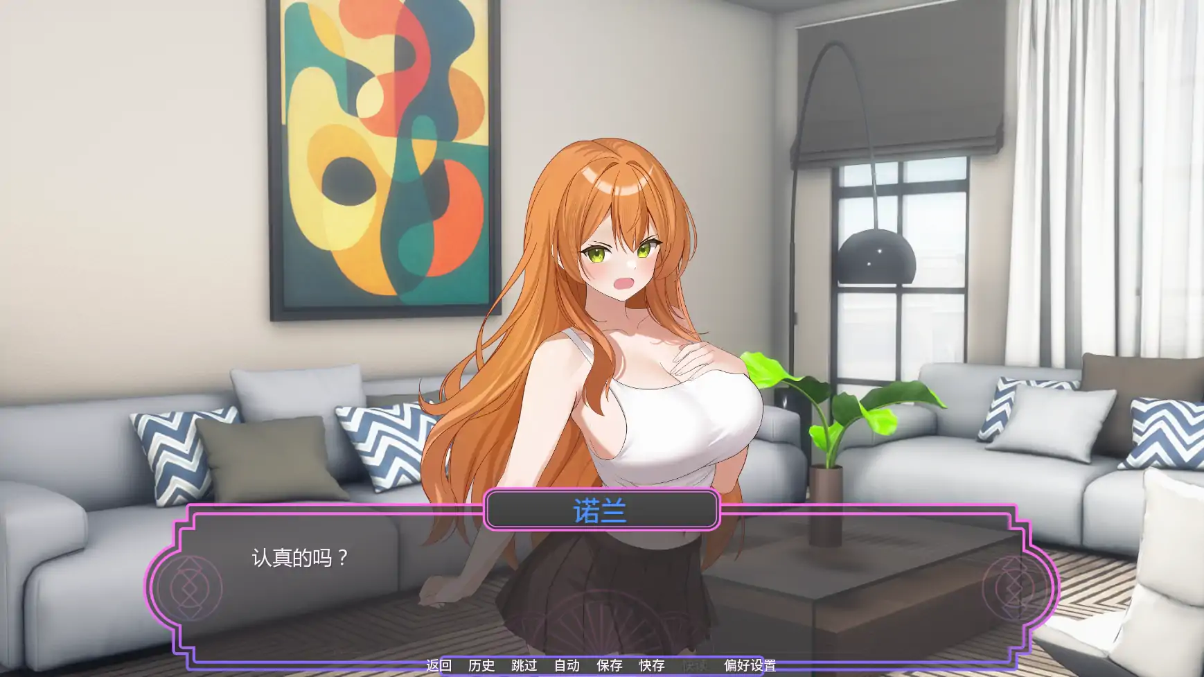 【日系SLG/AI汉化/奇幻】魔法助理v1.11 AI汉化版【PC+安卓/1.25G/更新】My Magical Assistant [v1.11]