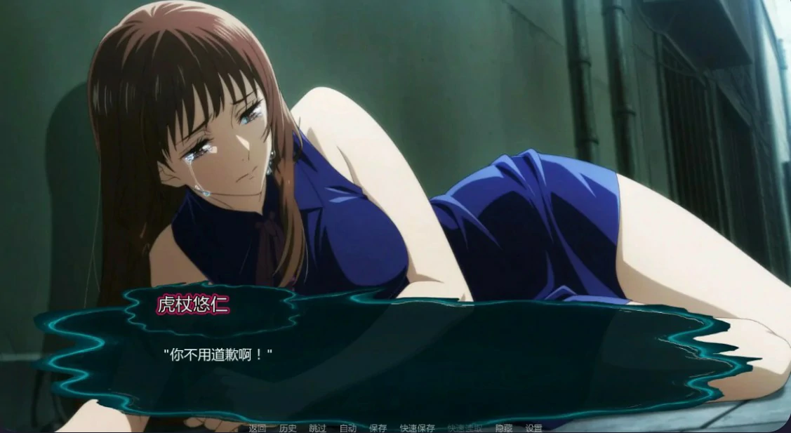【日系SLG/AI汉化/同人】咒术训练师0.25 AI汉化版【PC+安卓/1G/更新】Jujutsu Trainer [v0.25](别名：咒术训练家)