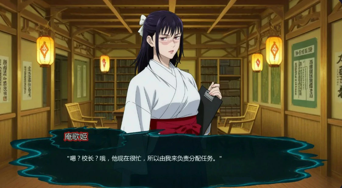 【日系SLG/AI汉化/同人】咒术训练师0.25 AI汉化版【PC+安卓/1G/更新】Jujutsu Trainer [v0.25](别名：咒术训练家)illusion中国i社Steam游戏下载