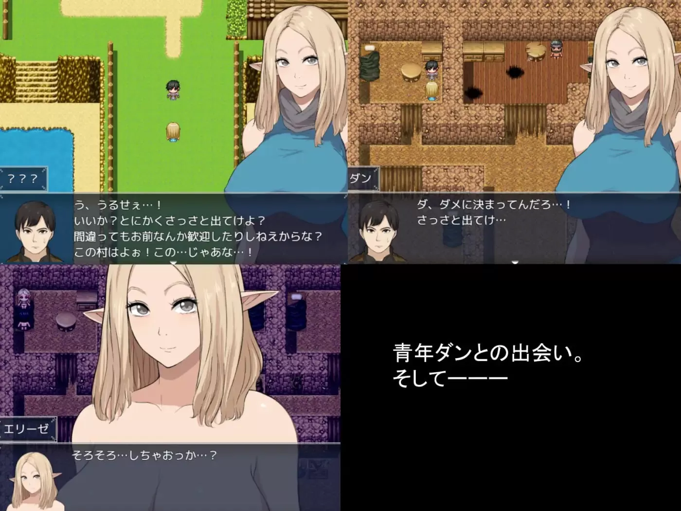 【日系RPG/AI汉化/2D】冒险者艾莉丝之某村庄的故事1.0 AI汉化版【PC+安卓/1.24G】冒険者エリーゼ とある村での出来事