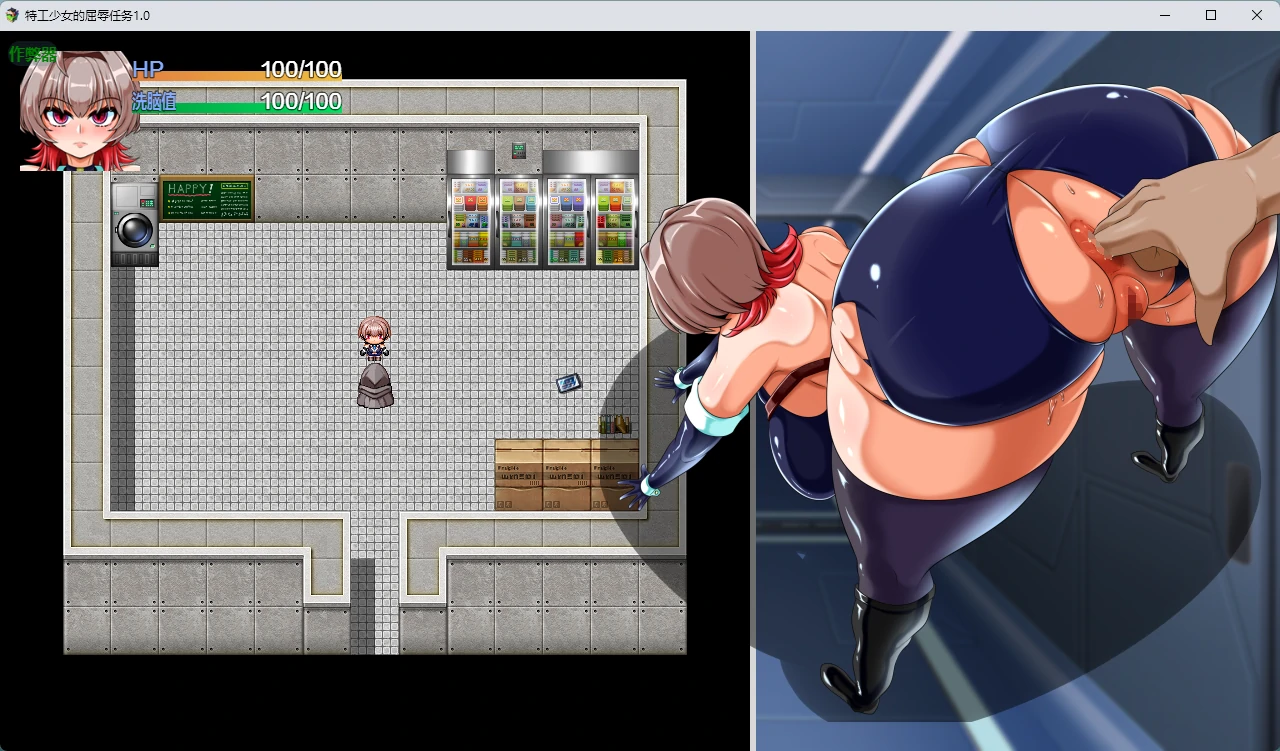 【日系RPG/AI汉化/触手】特工少女的屈辱任务1.0 AI汉化版【PC+安卓/609MB】ヒロインズミッション 美少女スパイが悪の組織に潜入するようです