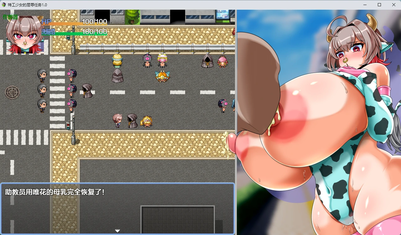 【日系RPG/AI汉化/触手】特工少女的屈辱任务1.0 AI汉化版【PC+安卓/609MB】ヒロインズミッション 美少女スパイが悪の組織に潜入するようです