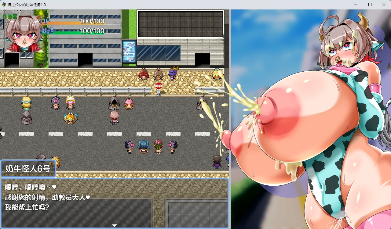 【日系RPG/AI汉化/触手】特工少女的屈辱任务1.0 AI汉化版【PC+安卓/609MB】ヒロインズミッション 美少女スパイが悪の組織に潜入するようです