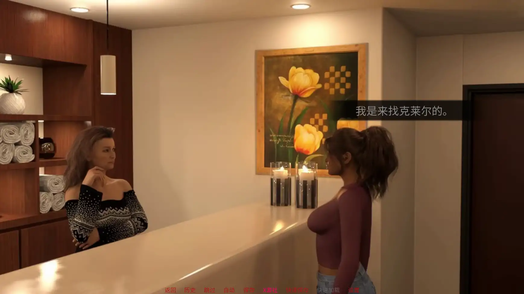【欧美SLG/AI汉化/摸索】特工谢琳v0.55 AI汉化版【PC+安卓/4.93G/更新】Agent Sherine [v0.55]