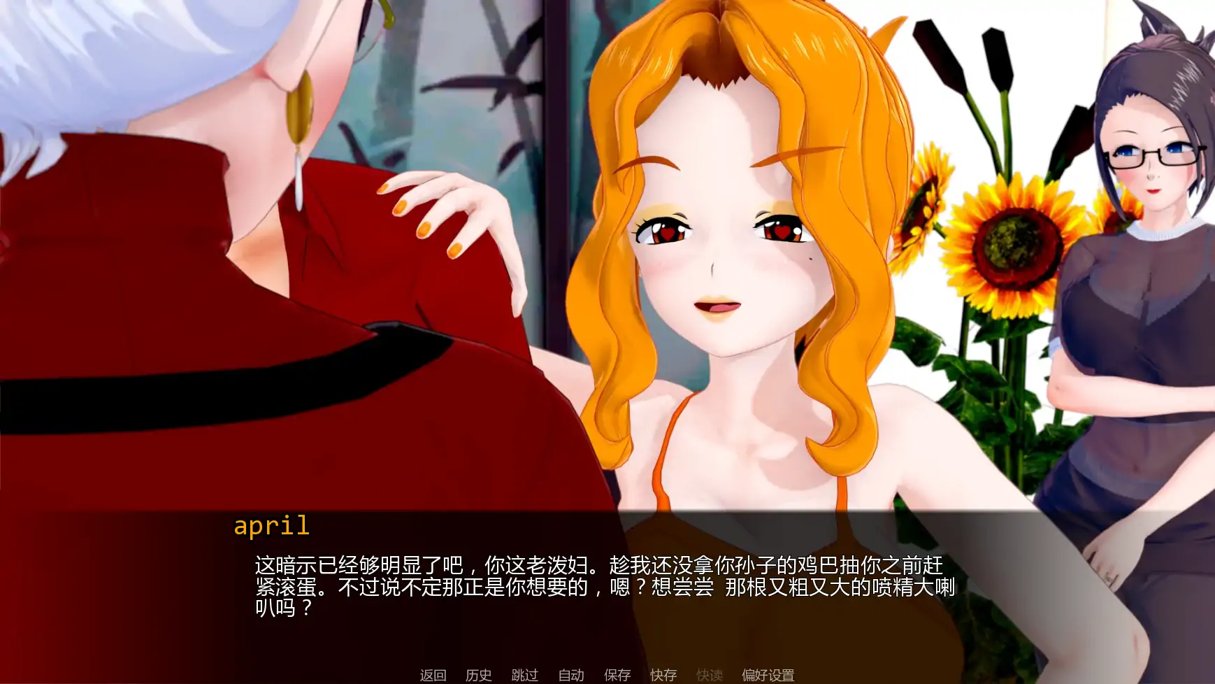 【日系SLG/AI汉化/摸索】擂台女霸主v0.6.1 AI汉化版【PC+安卓/3.77G/更新】Masters of the Ring [v0.6.1]