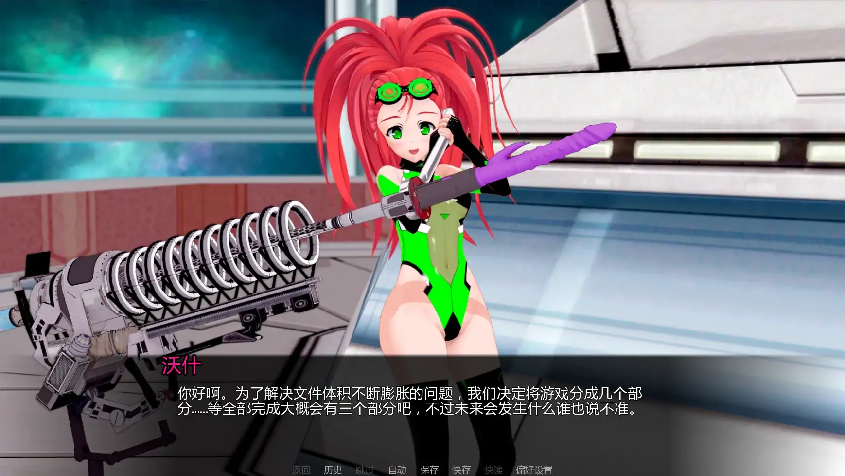 【日系SLG/AI汉化/摸索】擂台女霸主v0.6.1 AI汉化版【PC+安卓/3.77G/更新】Masters of the Ring [v0.6.1]