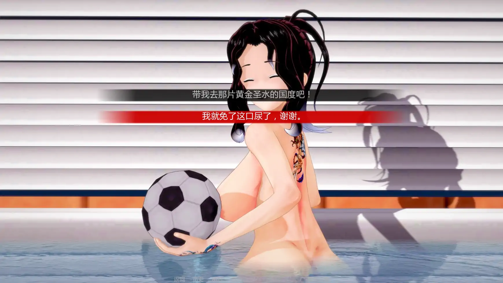 【日系SLG/AI汉化/摸索】擂台女霸主v0.6.1 AI汉化版【PC+安卓/3.77G/更新】Masters of the Ring [v0.6.1]